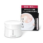 HAKU メラノディープモイスチャー ジェル状 薬用 美白化粧水 100g