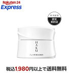HAKU メラノディープモイスチャー ジェル状 薬用 美白化粧水 100g