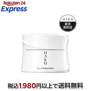 HAKU �����m�f�B�[�v���C�X�`���[ �W�F���� ��p �������ϐ� 100g �yHAKU�z ����