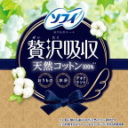 ソフィ贅沢吸収天然コットンふつう用 52枚