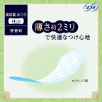 ソフィ贅沢吸収天然コットンふつう用 52枚