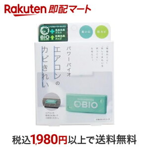 RWbg p[oCI GAR̃Jrꂢ 1R yoCI(BIO)z hJrEJrƂ