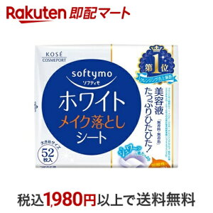 \teB zCg CNƂV[g b ߂ 52 y\teBz NWO