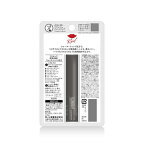 メンソレータム フラッシュティントリップ レッド 2g