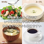 日清MCTオイル6g×50本入