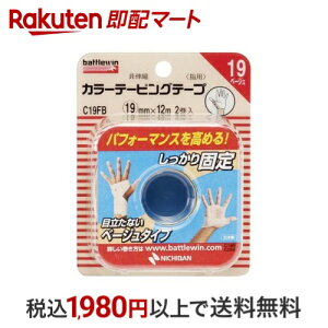 ogEB J[e[sOe[v wp 2 ybattlewin(ogEB)z e[sO