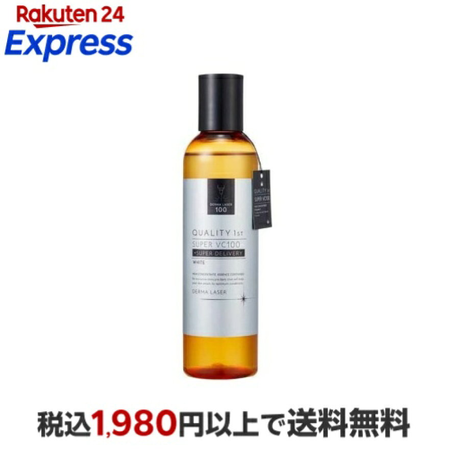 クオリティファースト ダーマレーザー VCホワイトローション 240mL