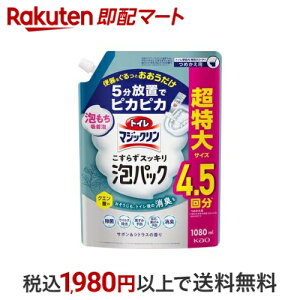 gC}WbN 炸XbLApbN T{VgX̍ l֗p 1080ml ygC}WbNz |p