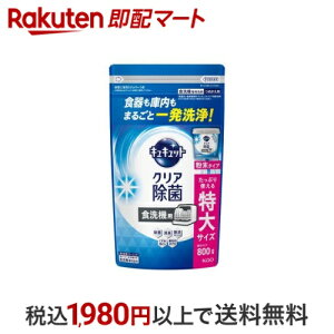 H􂢊@p LLbgNA ^Cv ߂p 800g yLLbgz 䏊p