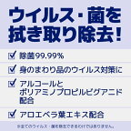エリエール 除菌できるアルコールタオル ウイルス除去用 ボックス つめかえ用 40枚入*8個パック
