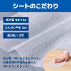 エリエール 除菌できるアルコールタオル ウイルス除去用 ボックス つめかえ用 40枚入*8個パック