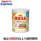 明治ほほえみ 780g