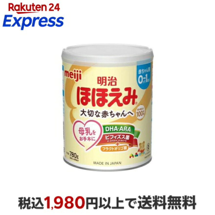 明治ほほえみ 780g