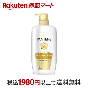 パンテーン エクストラダメージリペア コンディショナー ポンプ 400g 【PANTENE(パンテーン)】 リンス・コンディショナー