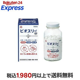 ビオスリーHi錠 540錠 医薬部外品 目的別