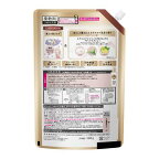 ハミングフレア リラックス ムスクアロマ スパウトパウチ 1360g