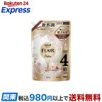 ハミングフレア リラックス ムスクアロマ スパウトパウチ 1360g