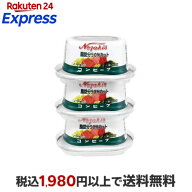 ノザキの脂肪分50％カットコンビーフ 80g*3個入 【ノザキ(NOZAKI’S)】 肉類の缶詰・瓶詰