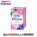 ソフィ ボディフィット ふつうの日用 羽つき 20枚入*2個