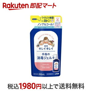 LCLCpw̏ŃWFvX ߂p 200ml yLCLCz 