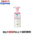ロリエデリケート泡ウォッシュ150ml【ロリエ】