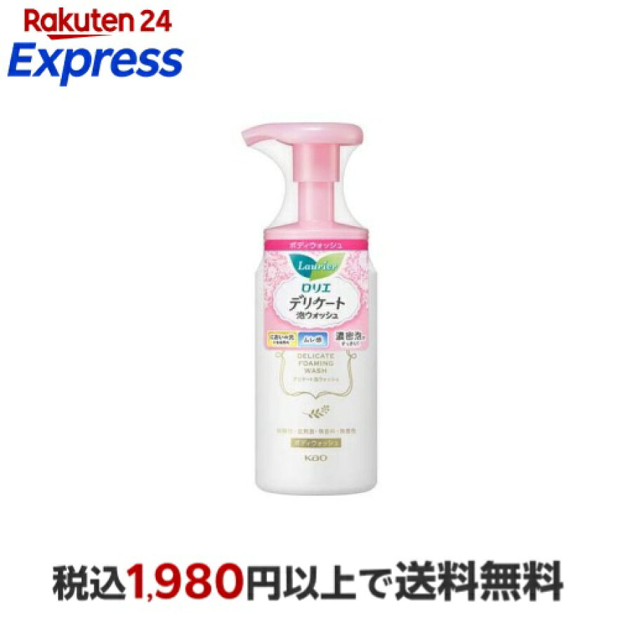 ロリエデリケート泡ウォッシュ150ml【ロリエ】