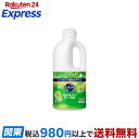キュキュット 食器用洗剤 マスカットの香り つめかえ用 ジャンボサイズ 1250ml 【キュキュット】 台所用洗剤