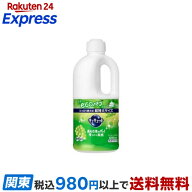 キュキュット 食器用洗剤 マスカットの香り つめかえ用 ジャンボサイズ 1250ml 【キュキュット】 台所用…