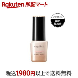 【最短当日配送】 マキアージュ ドラマティックエッセンスリキッド オークル30 25ml 【マキアージュ(MAQUillAGE)】 リキッドファンデーション