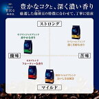 ちょっと贅沢な珈琲店 レギュラーコーヒー粉 キリマンジャロブレンド 1000g