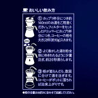 ちょっと贅沢な珈琲店 レギュラーコーヒー粉 キリマンジャロブレンド 1000g
