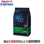 ちょっと贅沢な珈琲店 レギュラーコーヒー粉 キリマンジャロブレンド 1000g