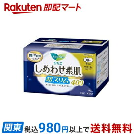 【最短当日お届け(チケット要)】 ロリエ しあわせ素肌 超スリム 特に多い夜用 羽つき400 9コ入 【ロリエ】 生理用ナプキン