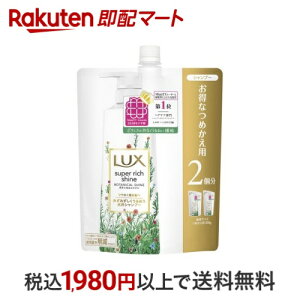 bNX X[p[b`VC {^jJVC Vv[ ߂ 660g ybNX X[p[b`VC(LUX)z mVR wAPA