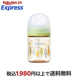 ピジョン 母乳実感 哺乳びん プラスチック Tree 160ml 1個 【母乳実感】 授乳用品