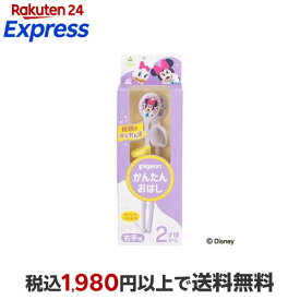 ピジョン かんたんおはし 右手用 ミニー＆デイジー 1個 食器・食事用品