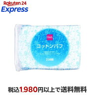 Clesh(クレシュ) コットンパフ 228枚入 【クレシュ(Clesh)】 メイク雑貨