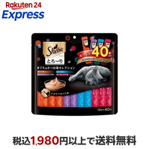 �V�[�o �Ƃ�`�胁���e�B �܂��끕�������Z���N�V���� 12g*40�{�� �y�V�[�o(Sheba)�z �L�p�����