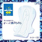 ソフィ はだおもい 極うすスリム 多い夜用 羽つき 29cm 15枚入