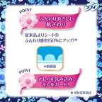 ソフィ はだおもい 極うすスリム 多い夜用 羽つき 29cm 15枚入