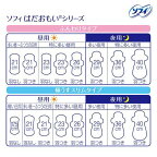 ソフィ はだおもい 極うすスリム 多い夜用 羽つき 29cm 15枚入