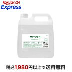 ミヨシ業務用無添加せっけん泡のボディソープ4L