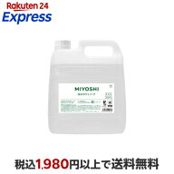 ミヨシ 業務用 無添加せっけん 泡のボディソープ 4L 【ミヨシ無添加シリーズ】 ボディソープ(ボディシャ…