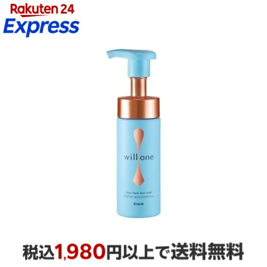 willone(ウィルワン) クリアフォームフェイスウォッシュ 150ml