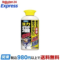 フマキラー 強力猫まわれ右粒剤 猫よけ粒タイプ 400g 忌避用品