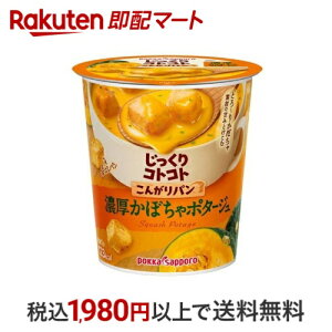 RgRg 񂪂p Zڂ|^[W Jbv 29.5g X[vEV`[