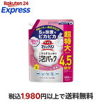 トイレマジックリン こすらずスッキリ泡パック ホワイトフローラルの香り 詰替用 1080ml