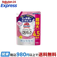 トイレマジックリン こすらずスッキリ泡パック ホワイトフローラルの香り 詰替用 1080ml 【トイレマジッ…