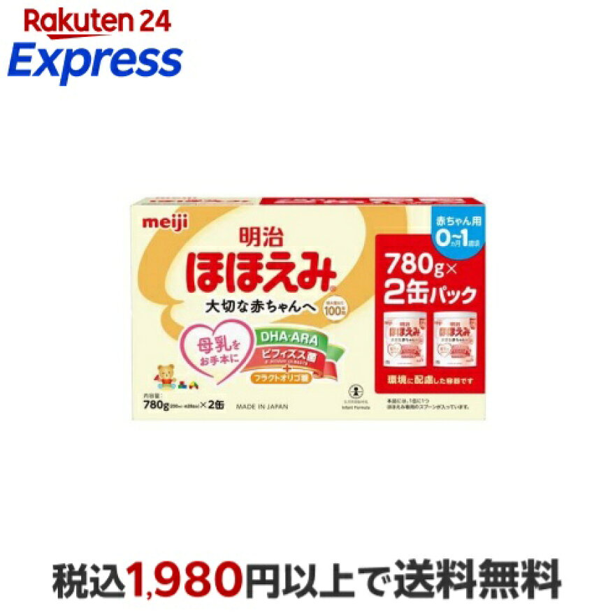 明治ほほえみ 780g×2缶入