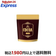 森永 純ココア 110g 【森永 ココア】 ココア